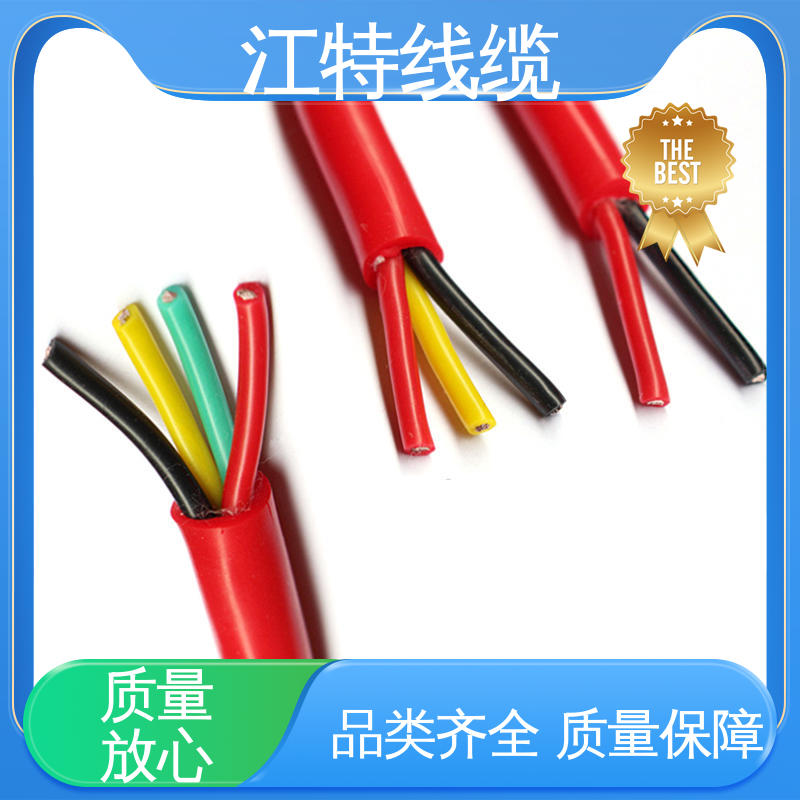 江特线缆 YGC 应用广泛 经久耐用 硅胶电缆线 耐酸碱 可定制