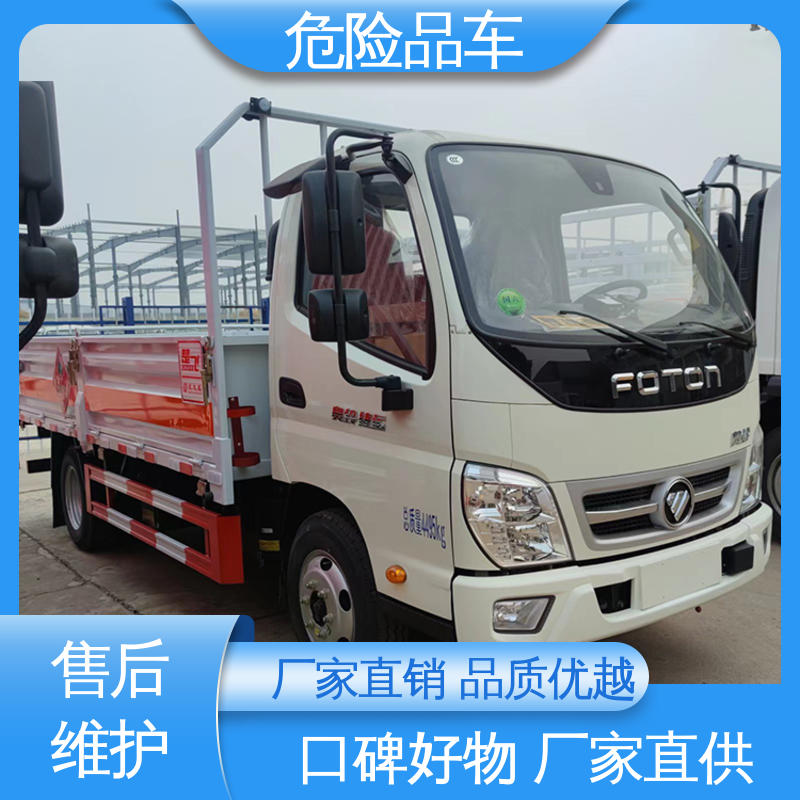 东风途逸 全国配送安心上户 医废转运车 气瓶车 9类