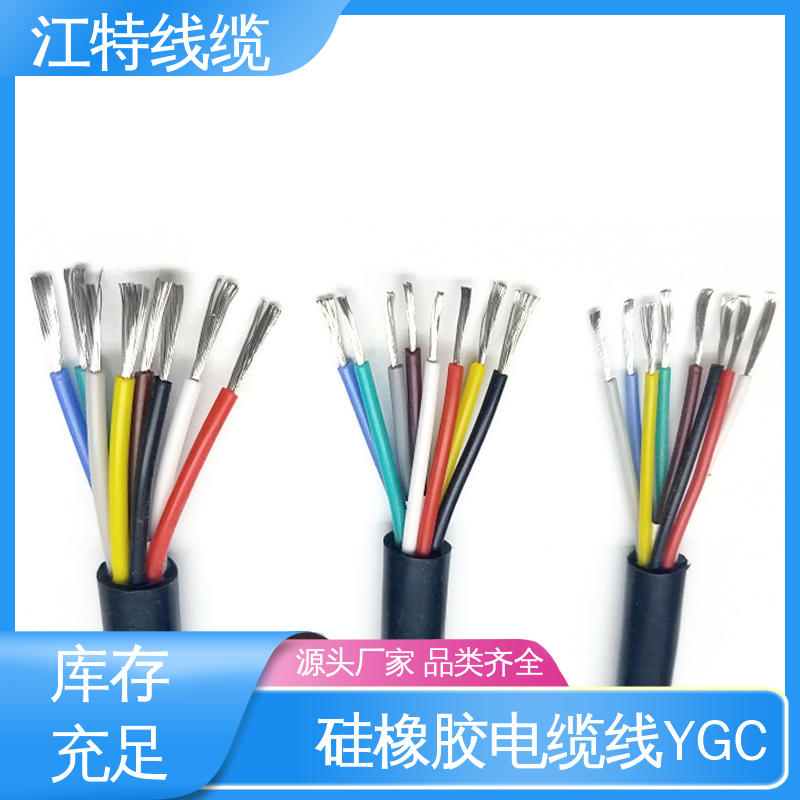 质量可信 诚信经营 高温电缆 硅橡胶电缆线 江特线缆