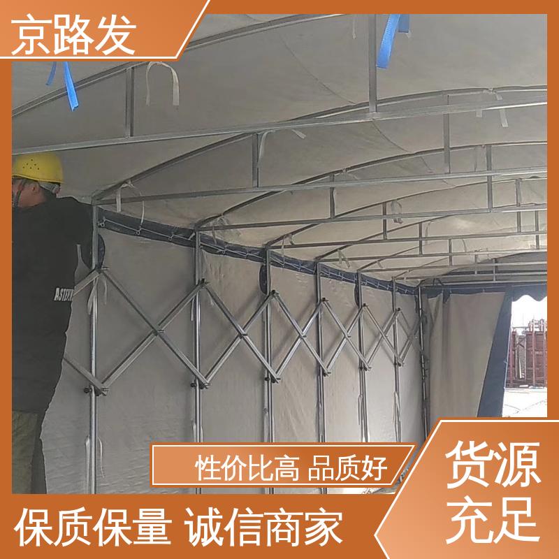 京路发 商业用途 伸缩篷 加工定制 质量好 精选厂家 