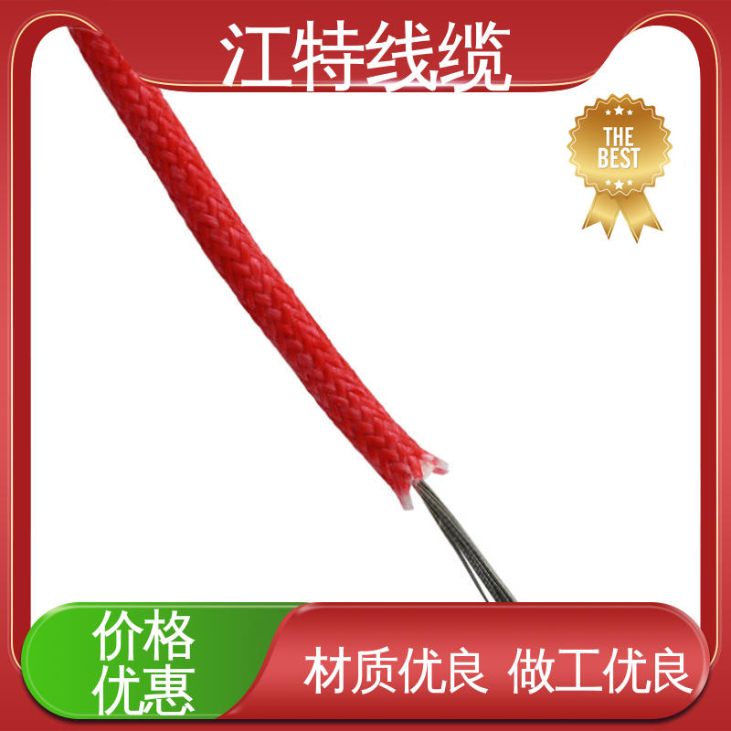 支持批发定制 包装长度200m 使用寿命长 江特线缆