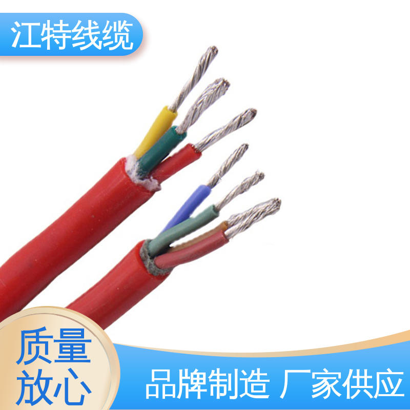 防水 防霉性能优越 国标质量标准 硅橡胶电缆 江特线缆