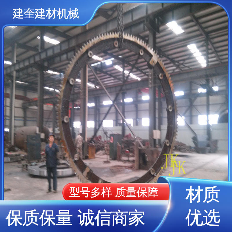 铸造加工工艺 干燥机大齿轮 生产厂家 建奎建材