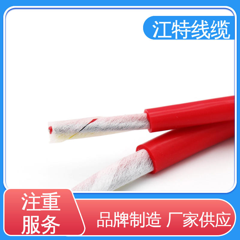 江特线缆 性价比高 源头配送 硅胶电缆线 电性能好