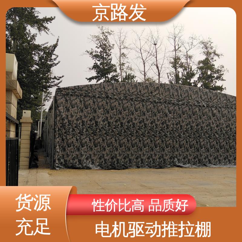 京路发 室外活动场所 伸缩式雨棚 适用多人 规格全 大跨度帐篷