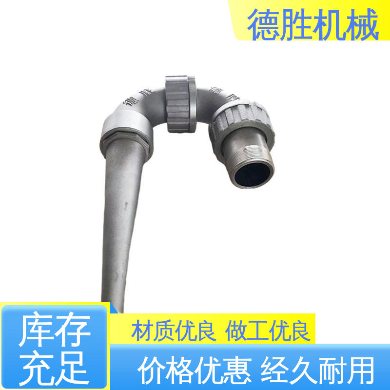 水流覆盖面广 环卫车零配件 发货迅速 长期供应 水枪头 德胜