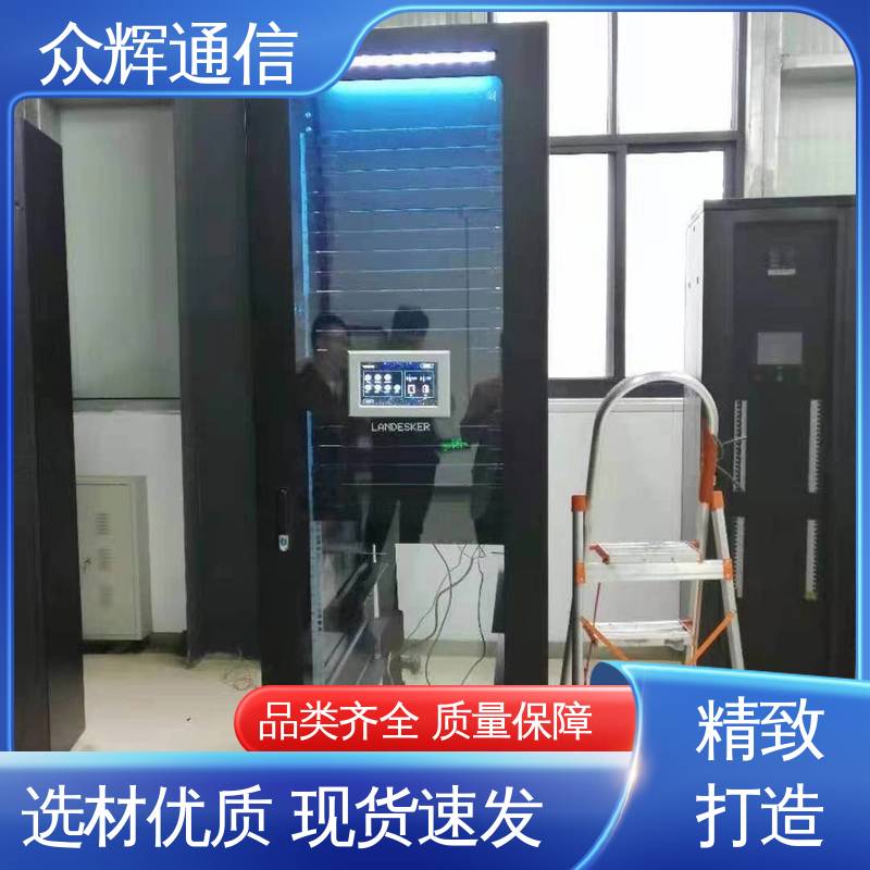 众图机柜定制 小型数据中心机房 多样功能 静电喷塑表面