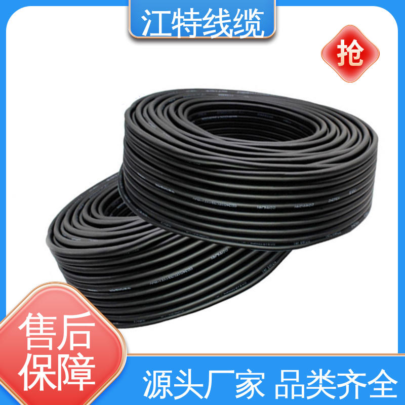 江特线缆 防水 防霉性能优越 YGC 应用广泛 经久耐用 电缆线