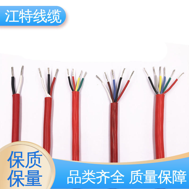 硅橡胶电缆线 绞合镀锡铜线导体 应用广泛 经久耐用 江特线缆