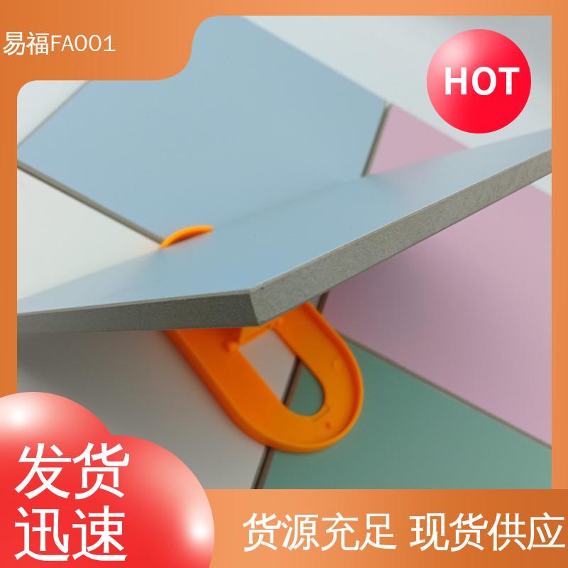 易福 冰火板 实验室 防水 防火效果好 厂家供应 品质好