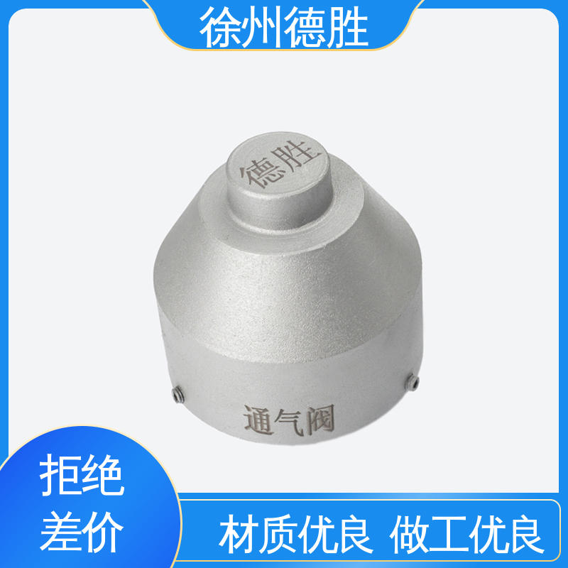 德胜 快开人孔盖 通气帽 液罐车配件 注重服务 库存充足