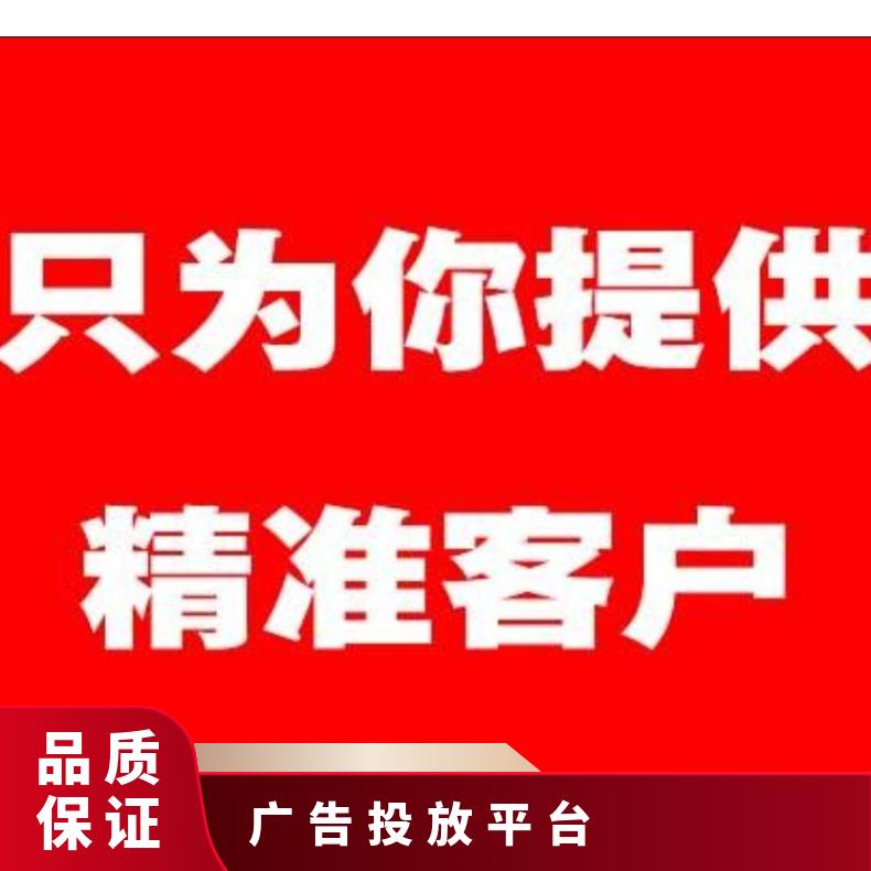 网络营销精准获客 品牌推广 互联网广告投放选朝闻通平台