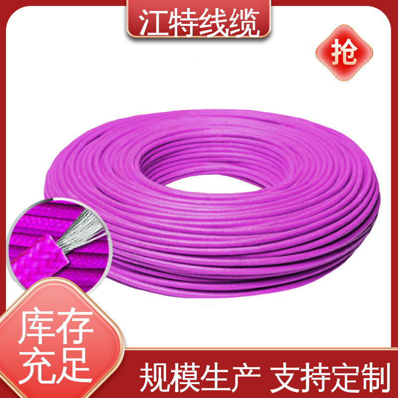 江特线缆 耐油 耐酸碱 可定制 编织硅胶线 全国供应