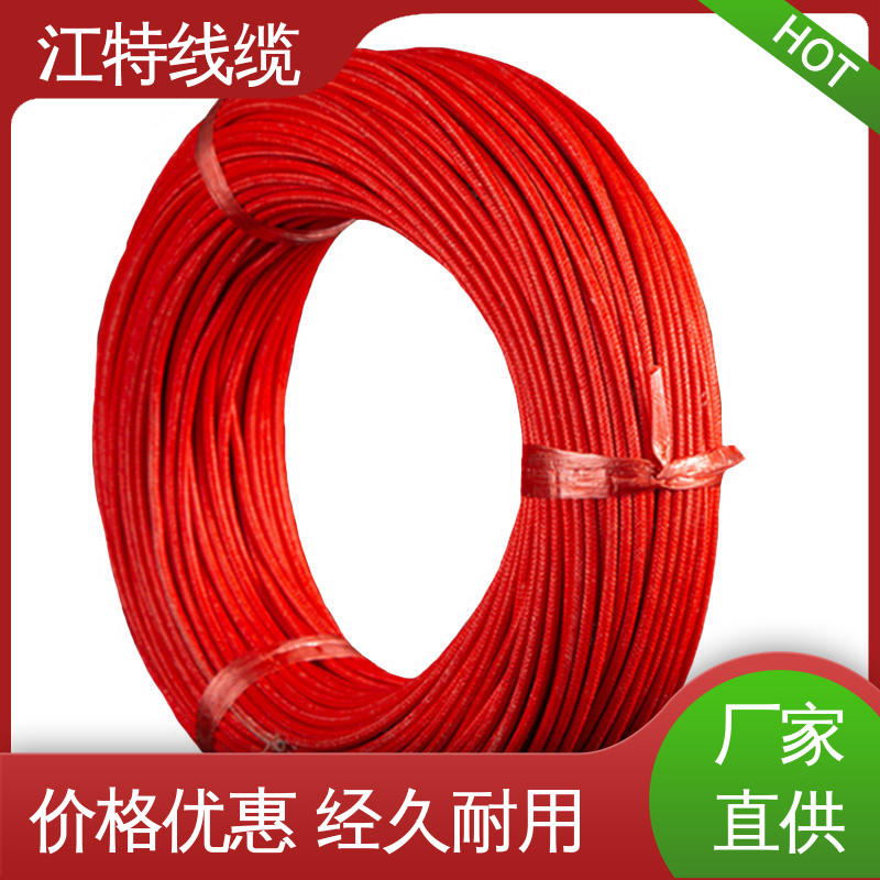 江特线缆 硅橡胶编织线 玻璃纤维+硅树脂 生产厂家