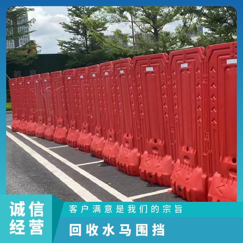 深圳铭恺回收水马 1800*900吹塑塑料围挡 施工注水水马围墙 建筑使用