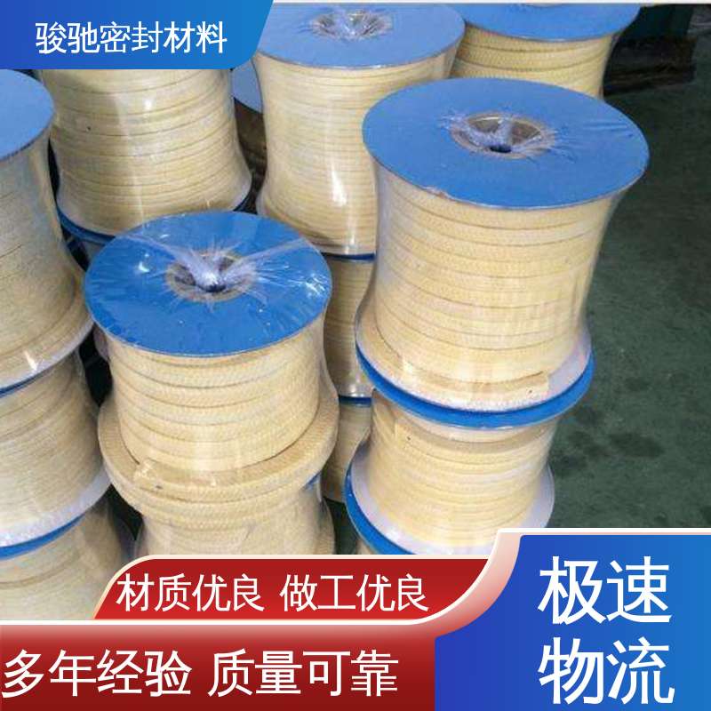 骏驰密封材料 水泵机械设备用 混编芳纶盘根 批发