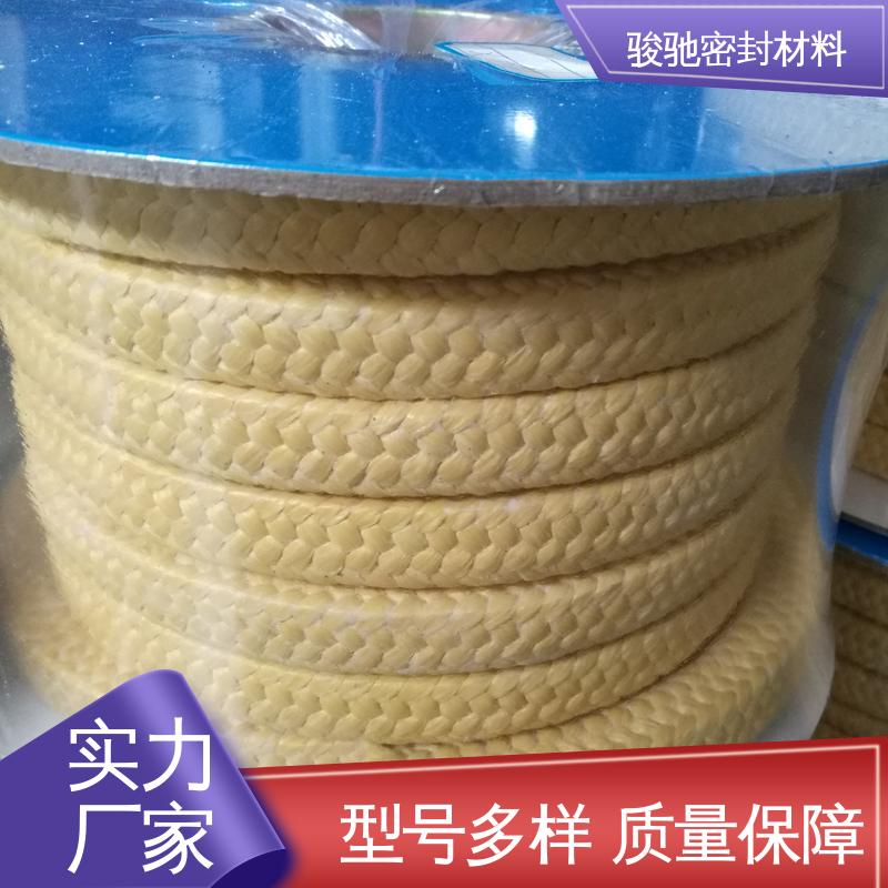 高转速泵轴处用 油浸芳纶盘根 供应 骏驰密封材料
