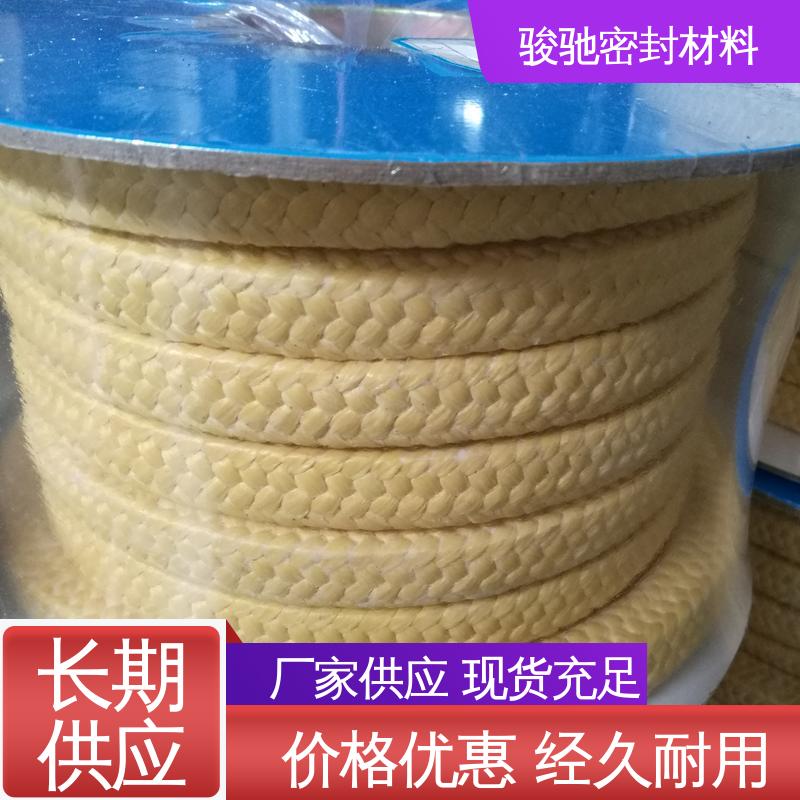 骏驰密封材料 水泵机械设备用 混编芳纶盘根 厂家