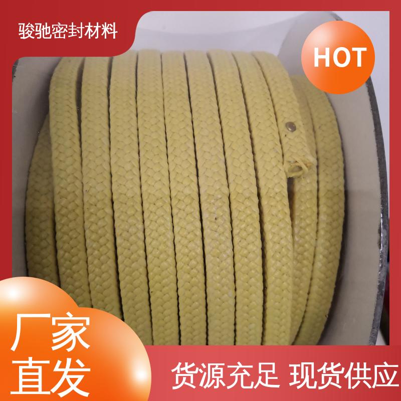 骏驰密封材料 纤维填料盘根 高转速泵轴处用 定制