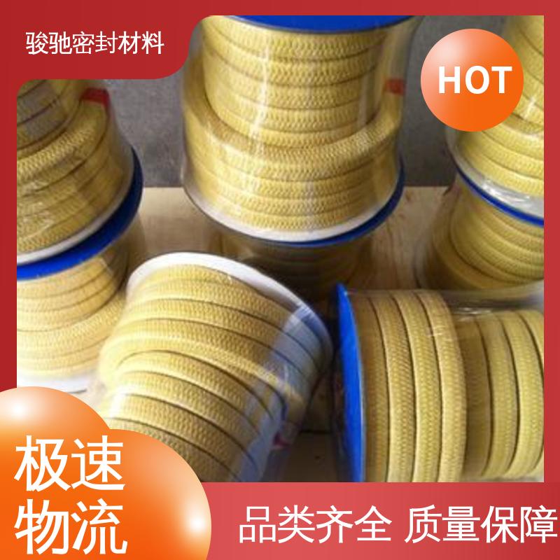 骏驰密封材料 批发 高转速泵轴处用 油浸芳纶盘根
