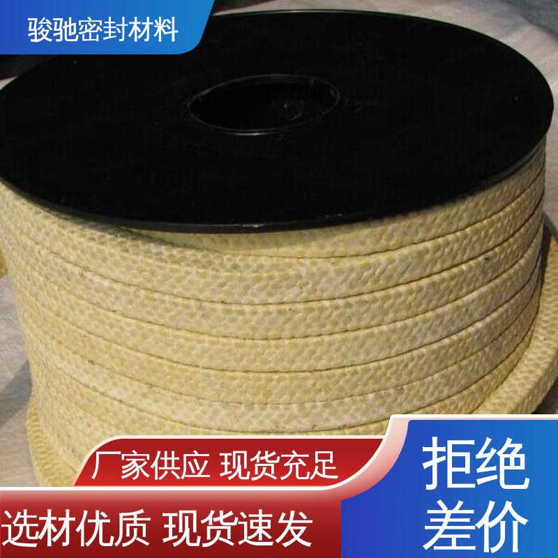 骏驰密封材料 厂家 高转速泵轴处用 混编芳纶盘根