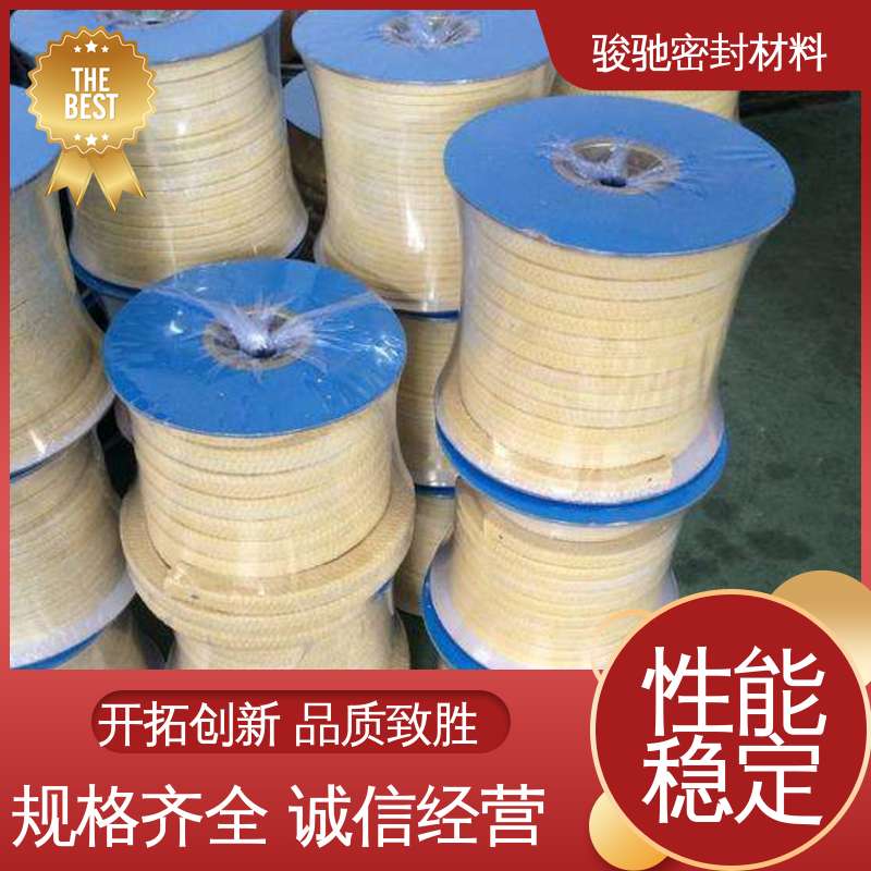水泵机械设备用 供应 纤维填料盘根 骏驰密封材料