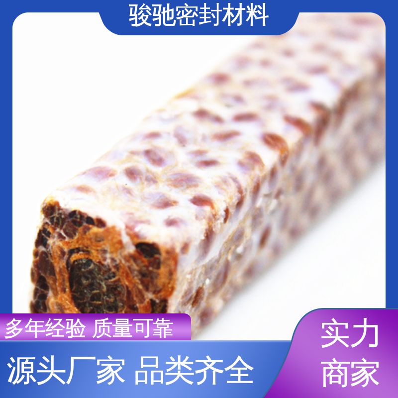 厂家供应 纤维盘根 灰渣浆泵设备用 骏驰密封材料