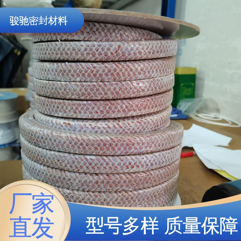 骏驰密封材料 不伤轴 绝热性好 酚醛盘根 厂家供应