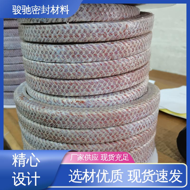 骏驰密封材料 压缩盘根 厂家供应 灰渣浆泵设备用