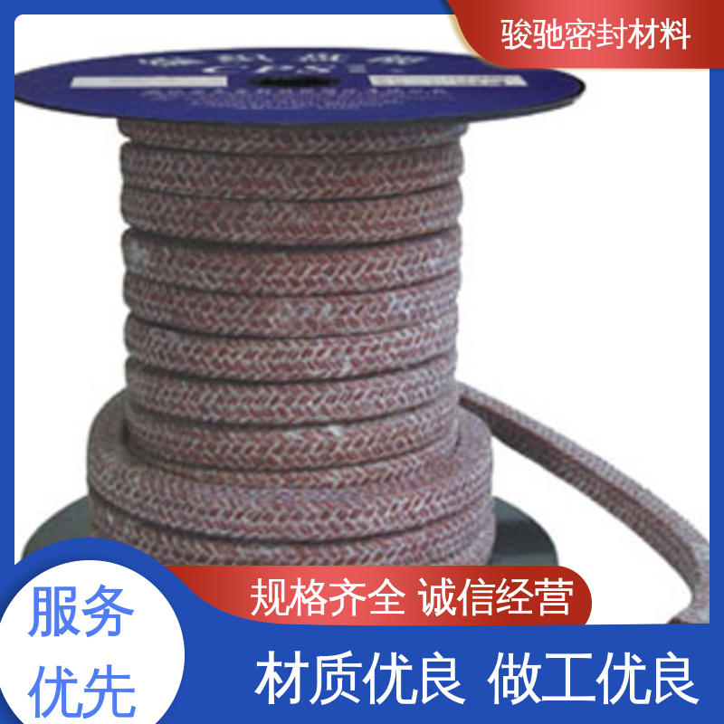 不伤轴 绝热性好 压缩盘根 厂家供应 骏驰密封材料
