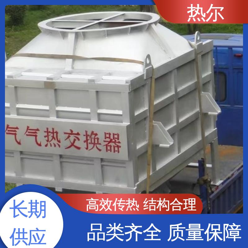 稳定运行 高效传热 医药行业 水水换热 源头工厂 热尔