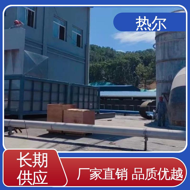 热尔 食品行业 规格多样 回收周期短 干燥空气预热 厂家供应 