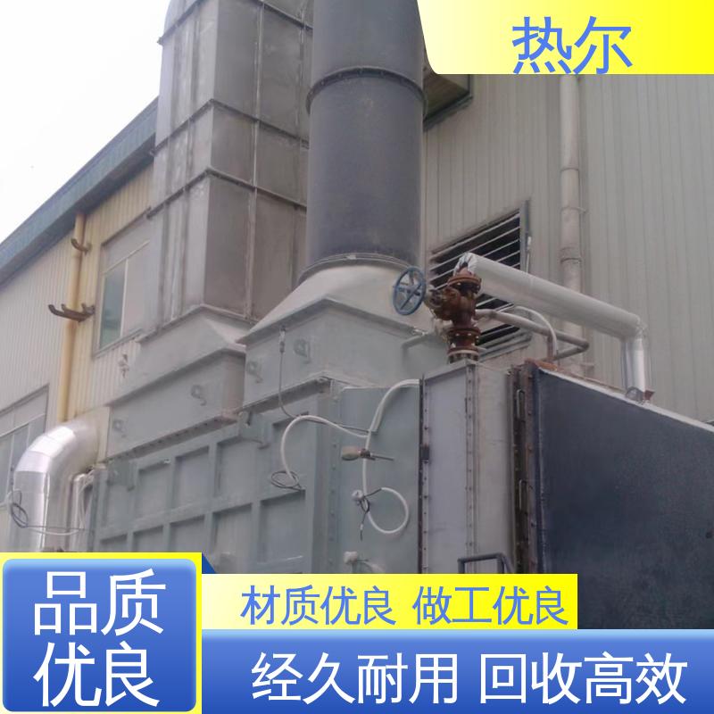 规格多样 回收周期短 医药行业 烟气换热器 不锈钢 热尔