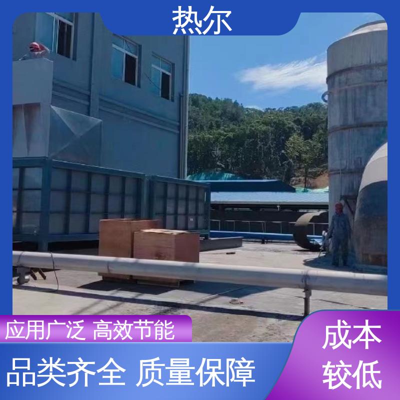 热尔 造纸行业 气水换热 厂家供应 高效热回收 持久耐用