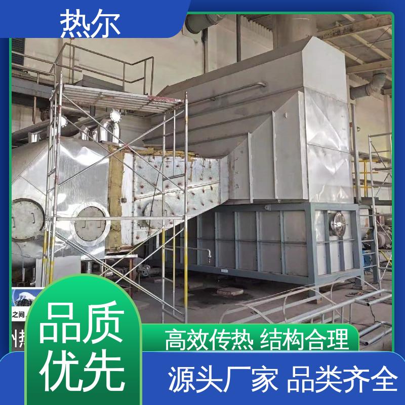 干燥空气预热 纺织行业 生产厂家 规格多样 回收周期短 热尔