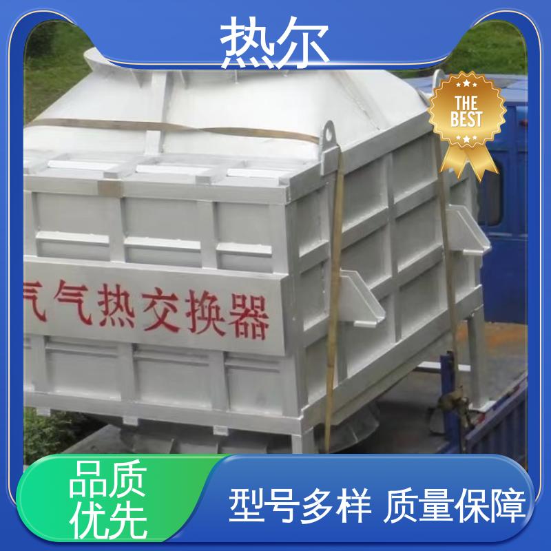造纸行业 全不锈钢材质 高效节能 规格多样 尾气余热回收 热尔