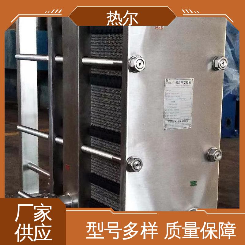 热尔 SMO254 换热设备 钛板生 活热水 经久耐用 可预订