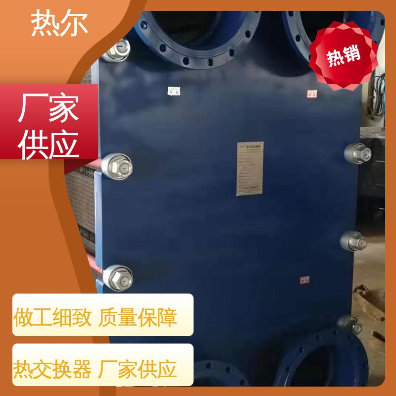 热交换器 哈氏合金 电力机械 SMO254 经久耐用 源头供应 热尔
