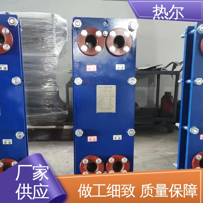 板换 经久耐用 可预订 哈氏合金 电力机械 BRMO2 热尔