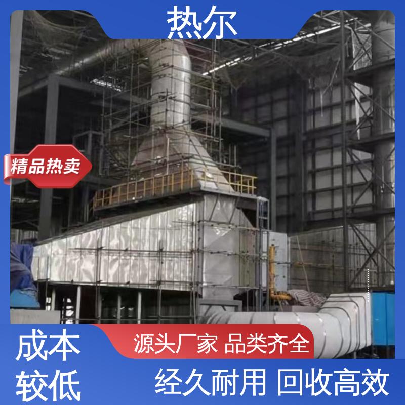 热尔 大口径风阀 厂家供应 规格多样 回收周期短 冶金行业
