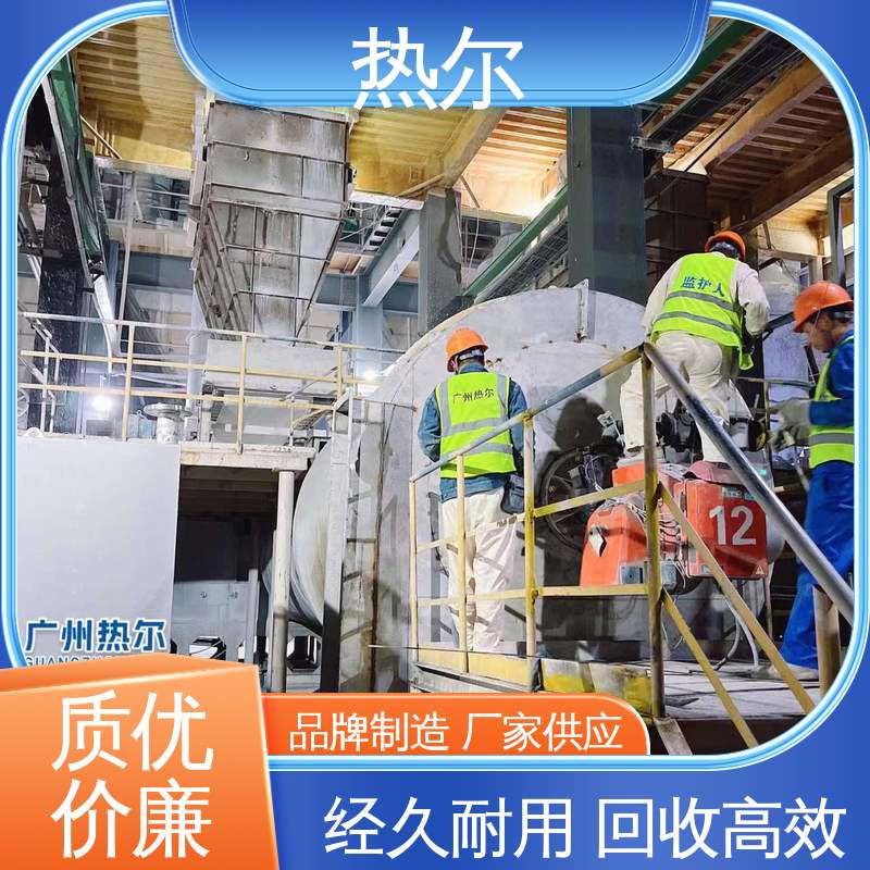 大型专业设备 性价比高 热回收干燥 电力行业 热尔