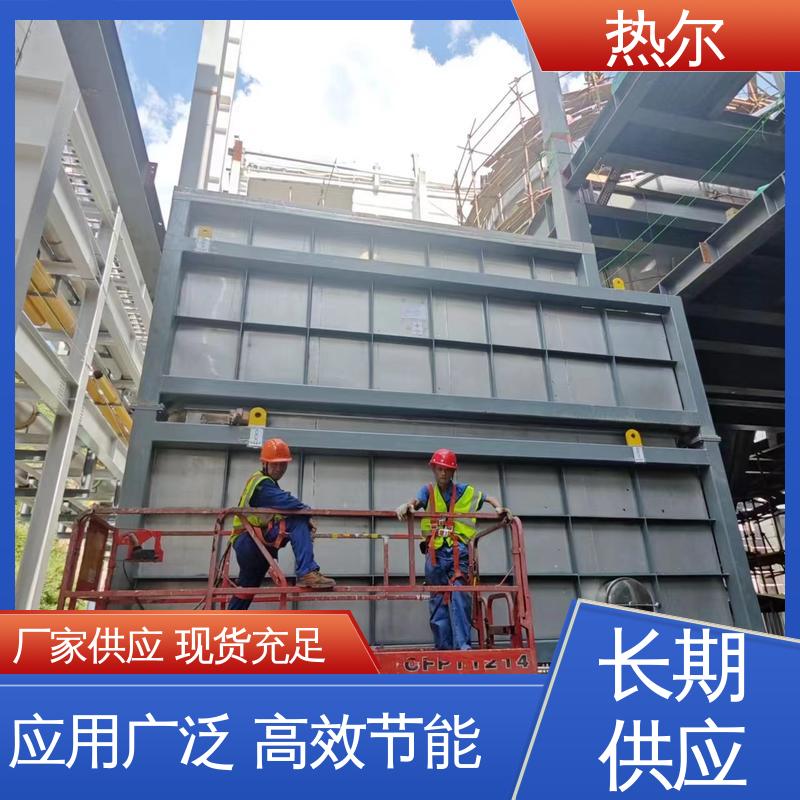 热尔 干燥空气预热 耐温耐腐蚀 专业厂家 化工行业