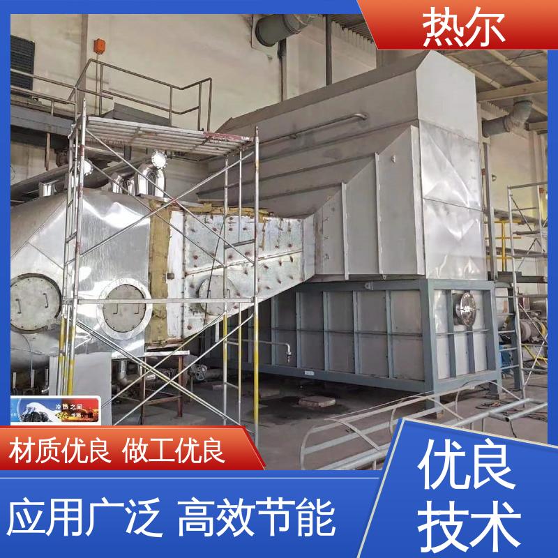 热尔 废气余热回收 结构合理 应用广泛 食品行业