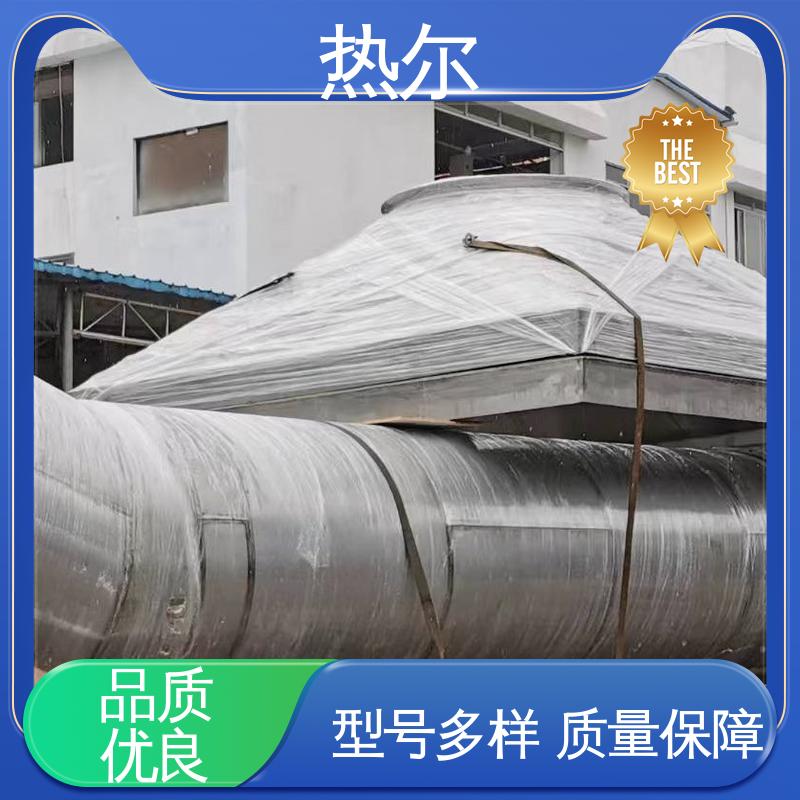 热尔 食品行业 燃烧炉空气预热 全不锈钢材质 高效节能 规格多样
