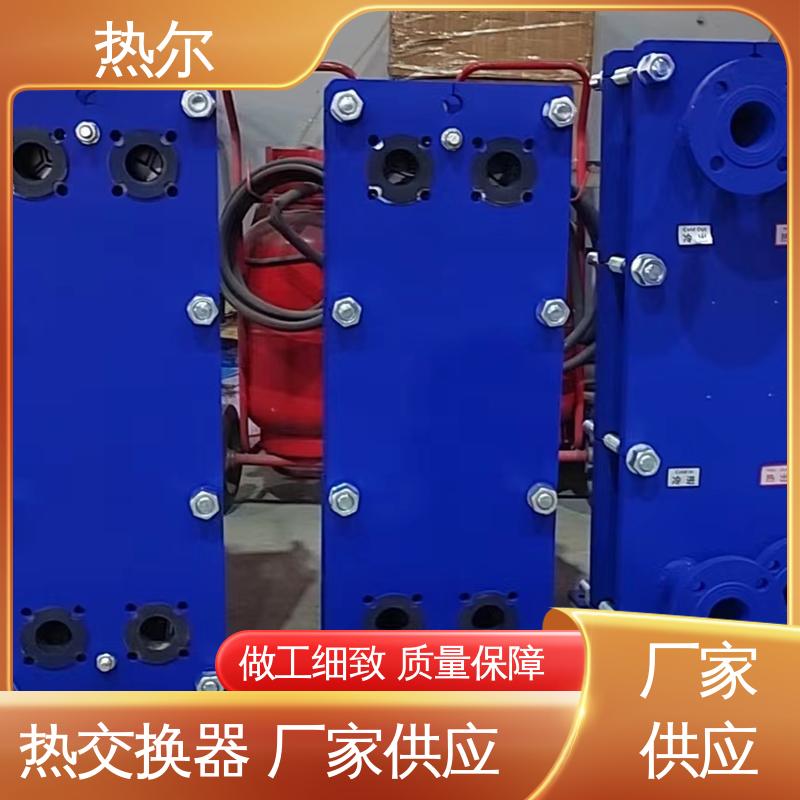 热尔 SMO254 板式换热器 钛板生 活热水 现货批发 可定制
