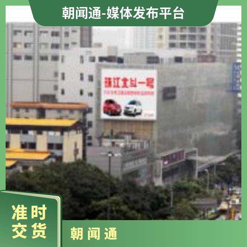 广州户外广告 越秀区车天车地户外LED大屏招商 企业推广找朝闻