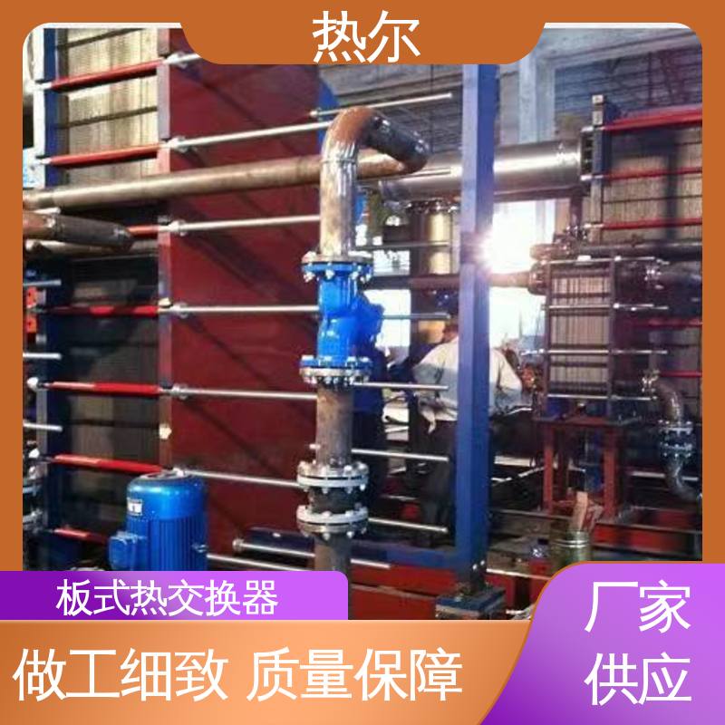 热尔 BRMO2 热交换器 钛合金 造船业 资质齐全 一站式服务