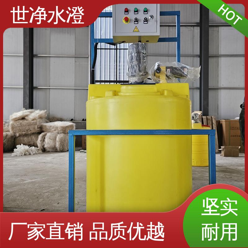 世净澄环保 无需专人管理 应用广泛 源头厂家 全自动加药装置