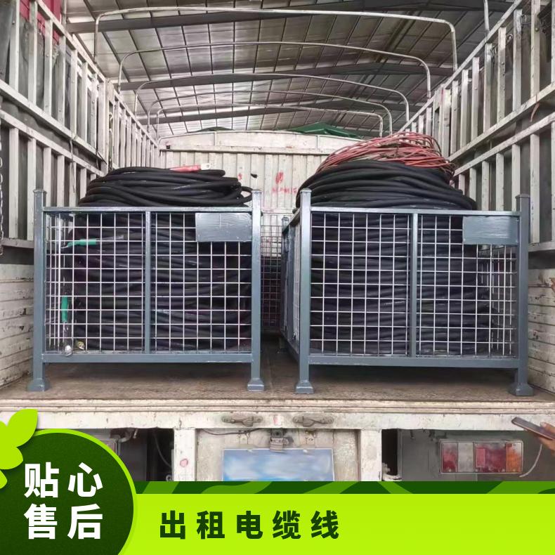 泸 州电缆线出租 电缆电线租赁 UPS电源 演出活动展会美食节长短期用