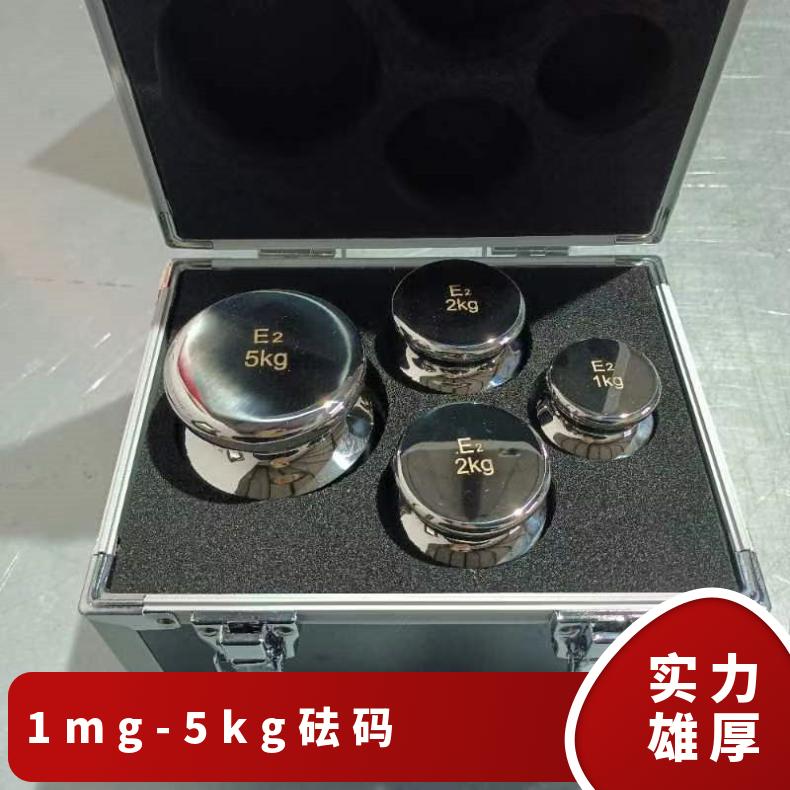湖北1mg-5kg砝码 电子天平校验2公斤不锈钢砝码 E1级标准砝码
